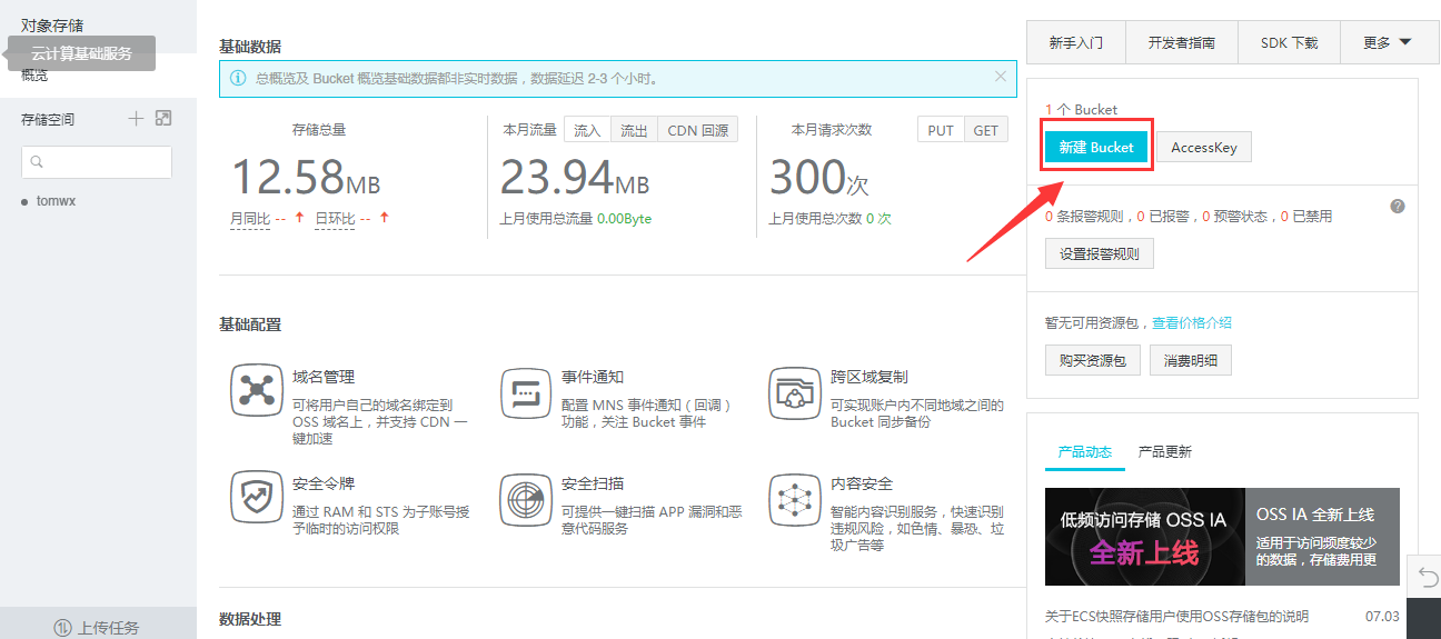 图片1.png