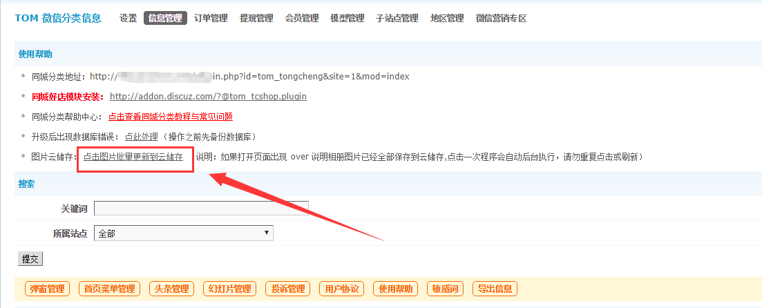 图片7.png