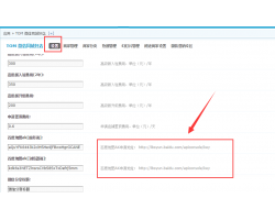 [点微]同城分类信息百度地图AK设置
