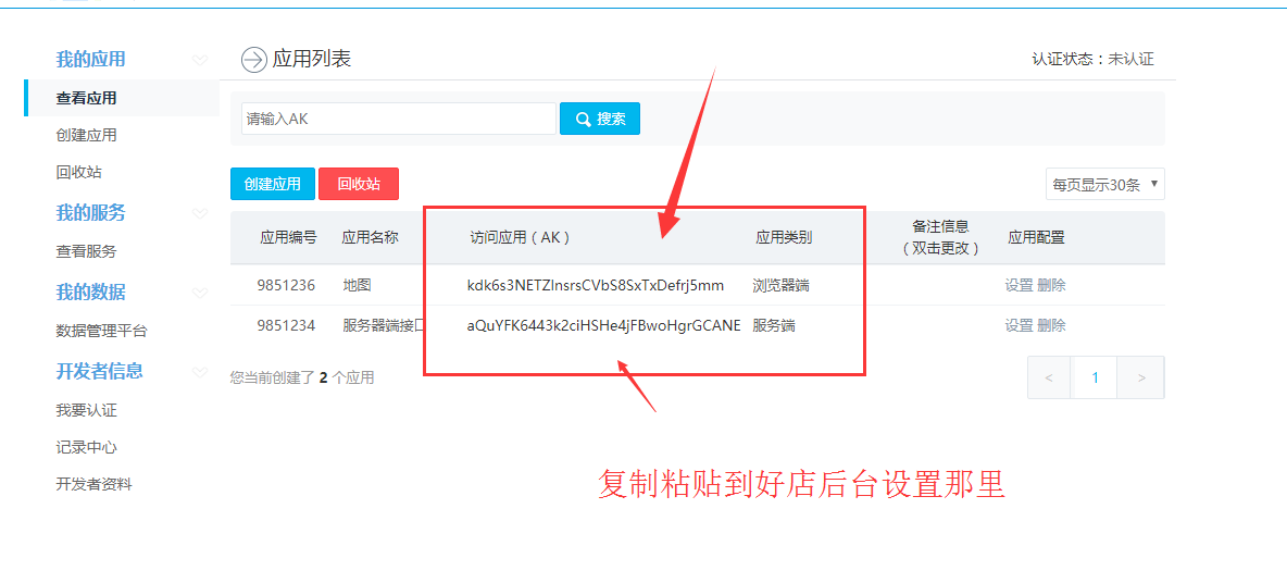 图片5.png