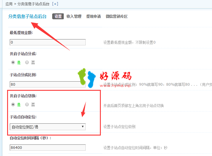 图片2.png