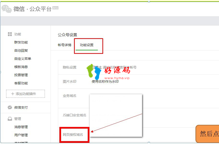 图片5.png