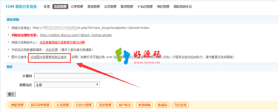 图片11.png