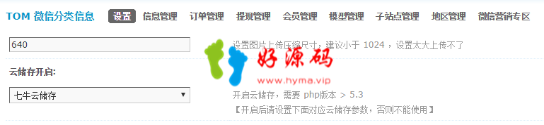 图片9.png