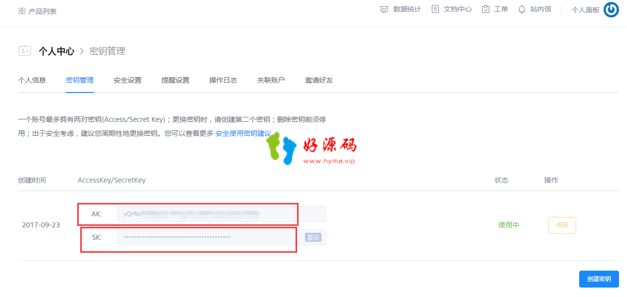 图片8.png