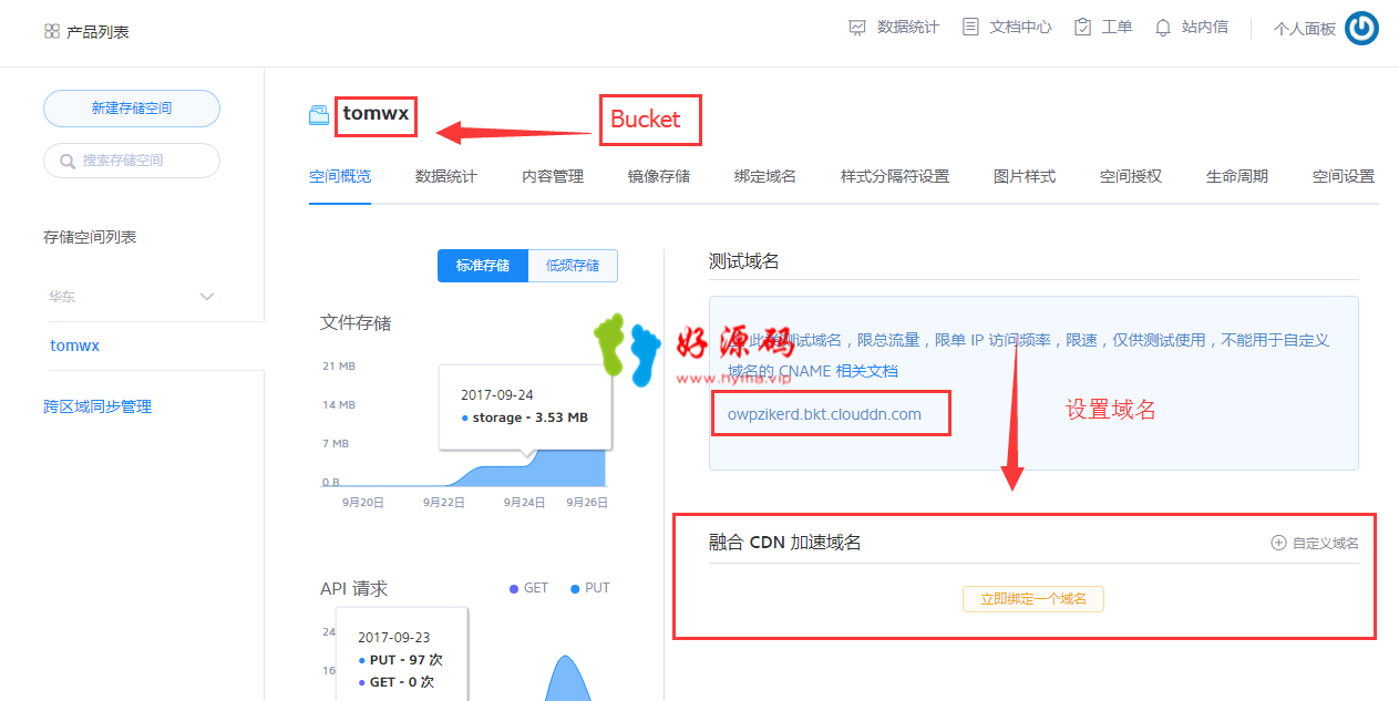 图片7.png
