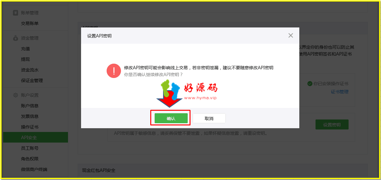 图片20.png
