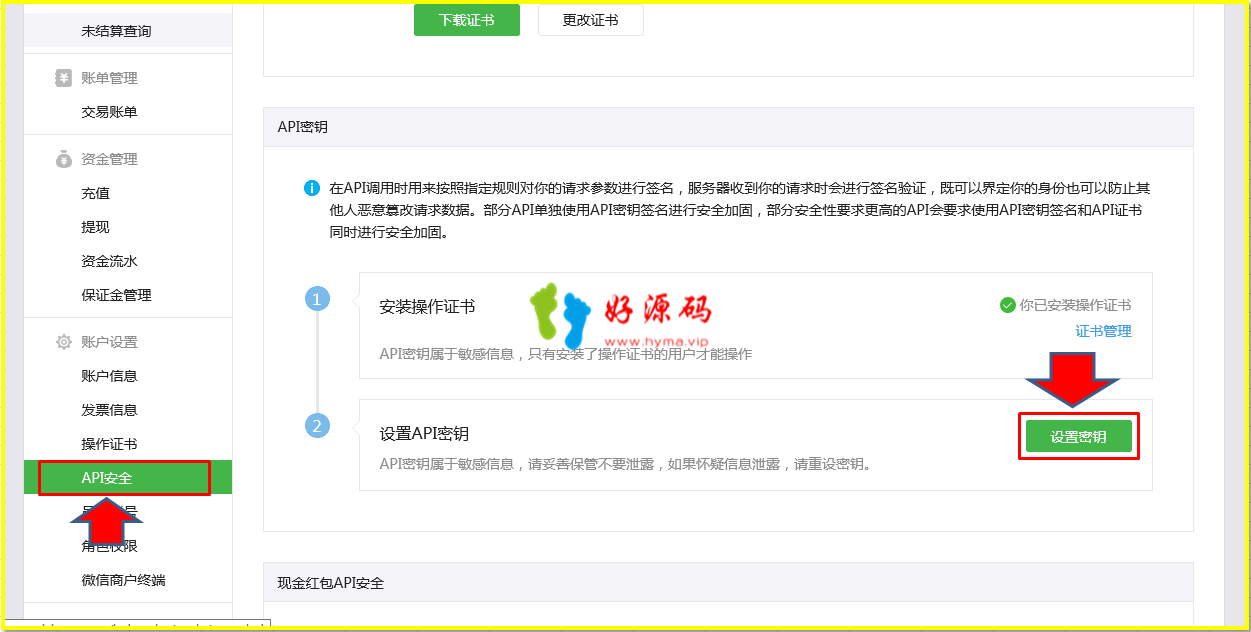 图片19.png