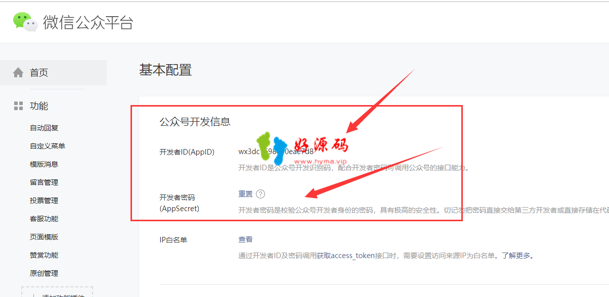 图片16.png