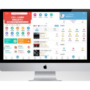 包更新最新点微全套微信同城分类信息平台同城到家抢购拼团商城顺风车源码