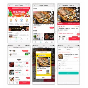 [点微]同城优惠抢购