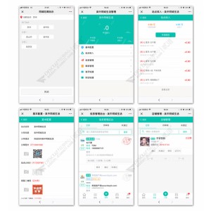 同城子站点