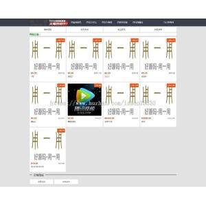自动发卡，支持设置代理，个人发卡平台，虚拟物品自动发货发卡源码