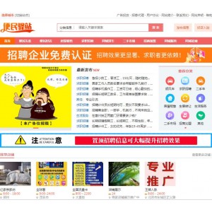 点微同城pc版4.1免费下载