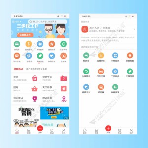 价值2999的运营版亮剑同城分类信息免费送