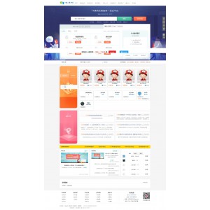 友价源码赠送18个模板+百度提交插件+手机端模板+会员生成等插件