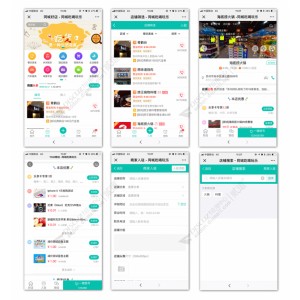 [点微]同城好店16.0