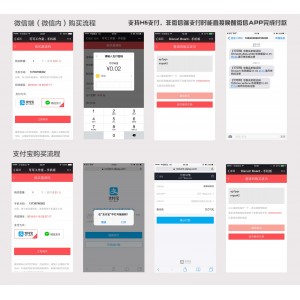 微信支付宝买邀请码 V7.180911插件 限时特惠 DZ/Discuz插件
