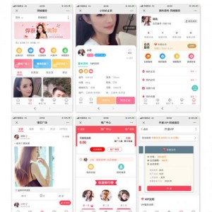 [点微]同城婚恋1.7