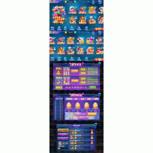 九月最新更新龙睿火萤二开QP清晰组件+娱乐程序+完整数据+双端APP