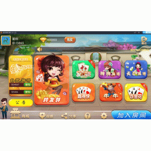 【鸿运QP】最新带俱乐部带控制组件