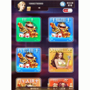 小苏H5大联盟4.0版本/带机器人/可封装APP/带教程
