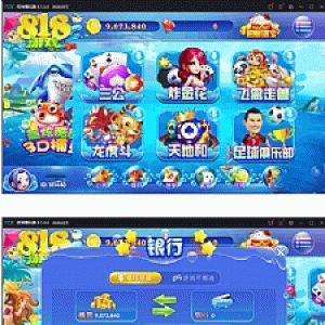 最新818电玩城完美版本+完整数据+服务器打包+无授权