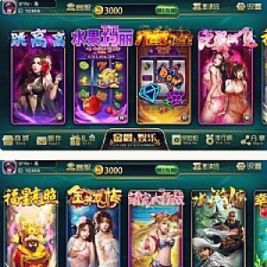 金爵娱乐电玩娱乐拉霸城服务器打包_完整组件+双端app齐全
