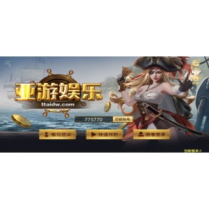 亚游娱乐真金棋牌游戏平台（含波菜版）