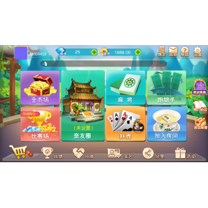 湖南衡阳字牌_麻将_跑胡子_十三张游戏平台（含架设视频教程）