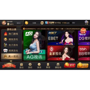 开元视讯APP平台完整版