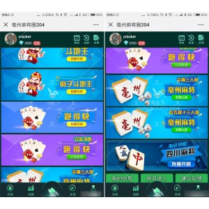H5毫州麻将圈棋牌游戏平台