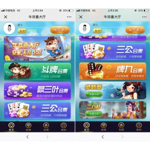 H5微信牛欢喜房卡棋牌游戏平台
