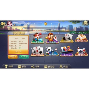 五游大联盟棋牌游戏源码（房卡+金币+联盟+搭建视频教程）