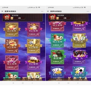 h5菠萝休闲娱乐2.0 二次开发版本