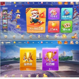 H5电玩城游戏 JAVA源码平台多玩法模式（俱乐部+比赛）