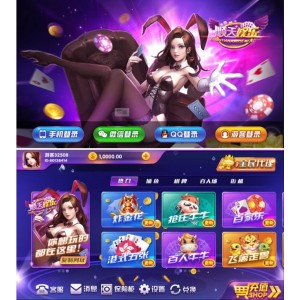顺天娱乐棋牌游戏平台完美版