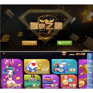 微星二次开发仿325运营版（附带配套架设视频教程）