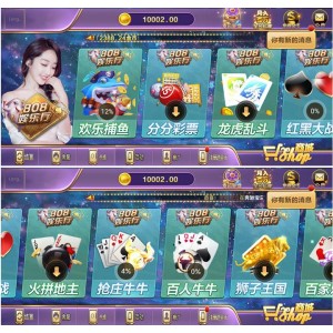 808娱乐采用微星二次开发全新UI版本