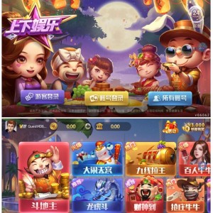 850源码全新二次开发