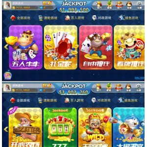 傲玩海外版棋牌游戏平台