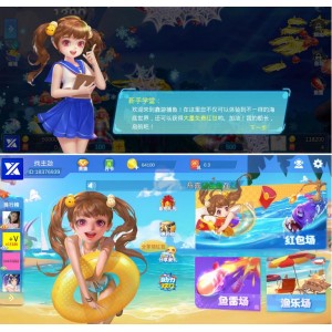 3D鑫游捕鱼棋牌游戏（红包+金币）