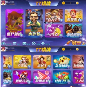 TT_芭乐游棋牌电玩城平台