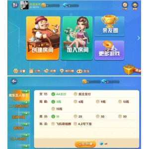 南通长牌游戏地方玩法定制版