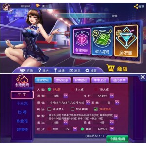奥玩娱乐是量推二次开发全新UI版