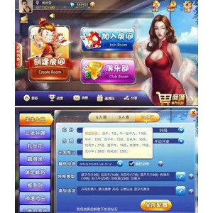 金牛座_战斗牛房卡版棋牌游戏全套