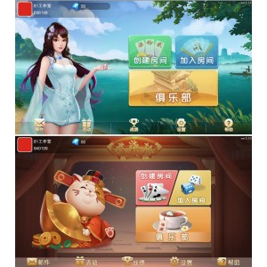 闲玩跑胡子_麻将_扑克房卡游戏多合一平台 支持俱乐部