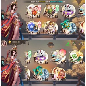 H5猫娱乐橦树娱乐（控制输赢+无授权）