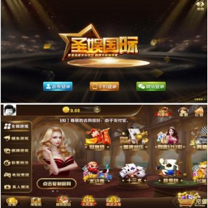 圣娱国际NG真人视讯无授权版本
