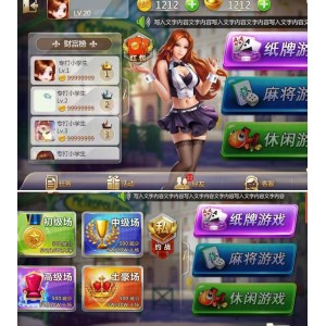 网狐二开版本 欧亚棋牌游戏平台